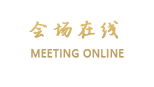 北京君颐东方饭店